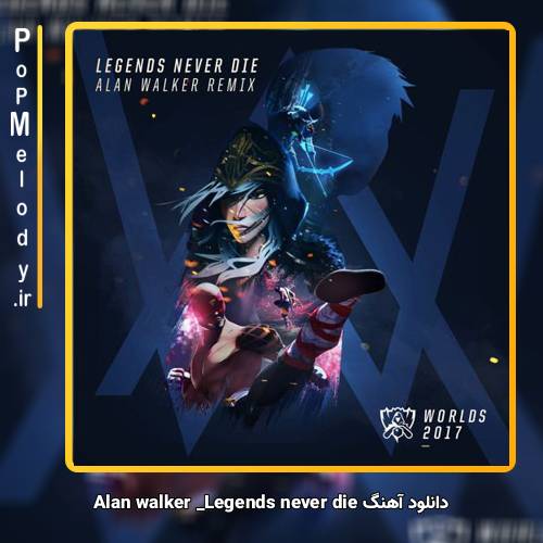 دانلود آهنگ Alan Walker legends never die